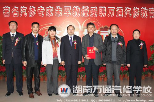 儀式上合影