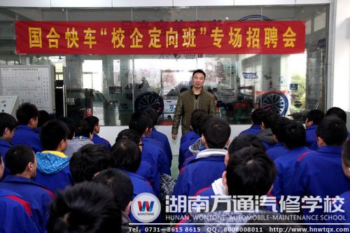 國合快車領導介紹企業(yè)相關狀況和發(fā)展方向