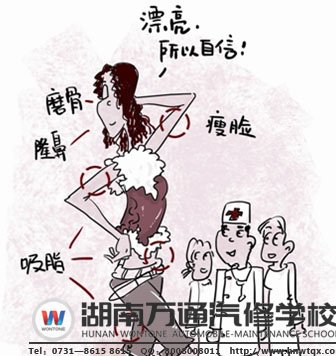 男碩士為求職整容 提升就業(yè)核心競爭力才是關(guān)鍵