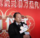 何揚(yáng)副部長(zhǎng)接受媒體專訪 揭秘萬通教學(xué)秘訣