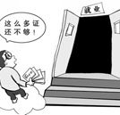 學(xué)得一技之長 握住就業(yè)“金鑰匙”