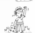 盲目整形整容不可取 增強(qiáng)自身就業(yè)能力才是王道