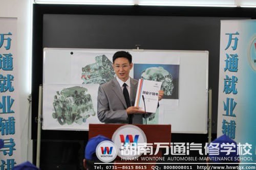 萬通就業(yè)保障