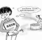 高中成績不理想怎么辦？ 學(xué)技術(shù)亦可通往成才之路