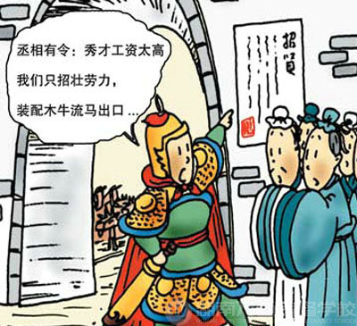熱現(xiàn)象