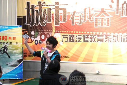 湖南萬通參賽選手表演中