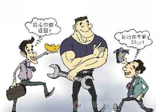 北京車展豪車修理吃香