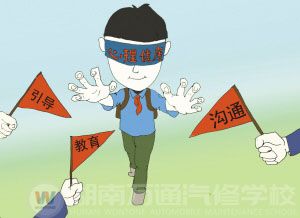 湖南萬通-中考生出現(xiàn)后悔情緒