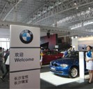 湖南瑞寶寶馬汽車銷售服務(wù)有限公司面向湖南萬(wàn)通招聘