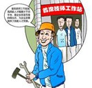 平均起薪處于第一梯隊 汽車行業(yè)就業(yè)前景持續(xù)火爆