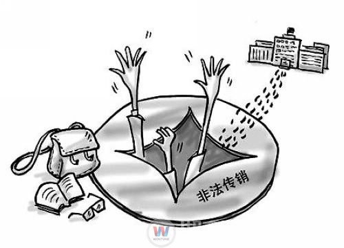 大學生找工作遭遇傳銷