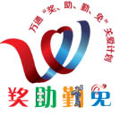 新學(xué)期，湖南萬(wàn)通關(guān)愛(ài)計(jì)劃行動(dòng)正在進(jìn)行中