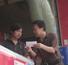 湖南萬通“濃濃棕愛獻(xiàn)父親”父親節(jié)微博活動(dòng)花絮報(bào)道