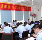 市場(chǎng)、就業(yè)、教學(xué)、學(xué)管聯(lián)席工作會(huì)議