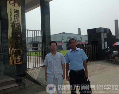 江南集團與湖南萬通陸主任合影