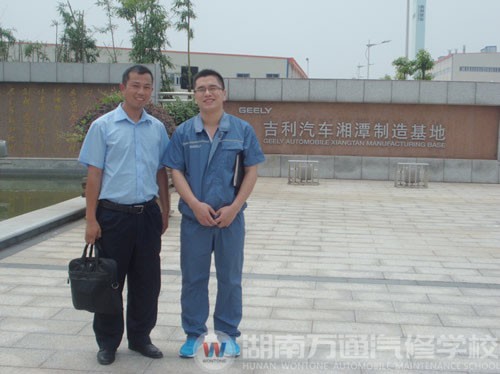 湖南萬通陸主任與吉利汽車集團負責人合影