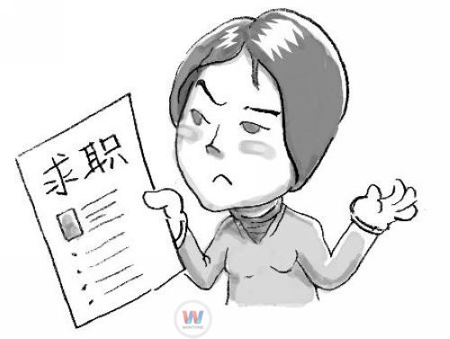 湖南萬通提示:90后大學生求職遭遇困惑 應以理性眼光對待工作
