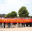實踐檢驗汽修真技術(shù) 湖南萬通學子赴博世汽車頂崗實習