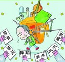 暑期培訓(xùn)班熱潮襲來 專家稱應(yīng)以理性眼光對(duì)待
