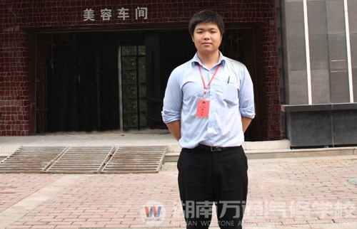 湖南萬(wàn)通學(xué)子黃玉琪