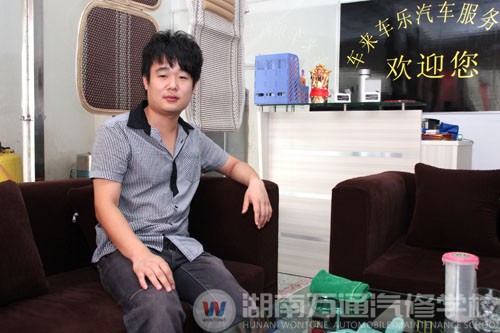 湖南萬通學(xué)子趙志澤
