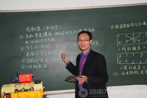 萬通汽修學校|名師風采鄧仁春