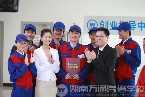萬(wàn)通學(xué)子通過(guò)學(xué)技能走上成才之路