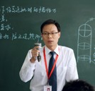 鄧仁春