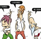 掌握熱門技能 做畢勝客而非“畢?？汀? width=