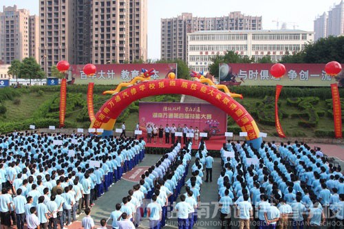 大賽現(xiàn)場