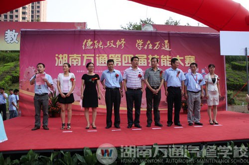 大賽現(xiàn)場,校領(lǐng)導(dǎo)、省領(lǐng)導(dǎo)與校企合作單位負(fù)責(zé)人齊聚開幕式