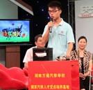 湖南萬通學(xué)子做客湖南電視臺