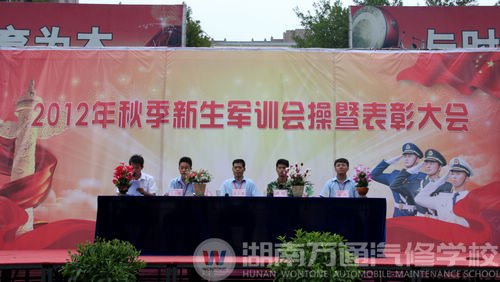 軍訓(xùn)匯演暨表彰大會隆重開幕