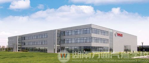湖南博世汽車部件有限公司