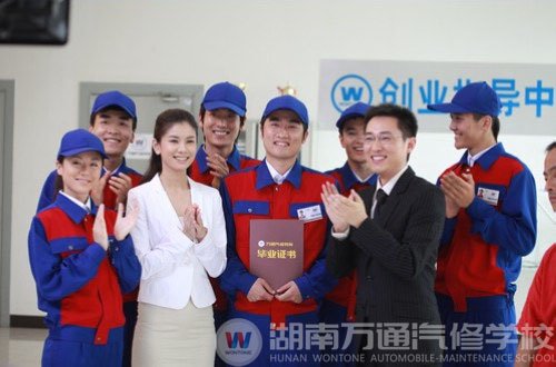 萬通學(xué)子成才無需高消費(fèi)