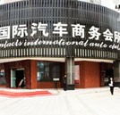 長沙新朋國際汽車商務(wù)會(huì)所招聘