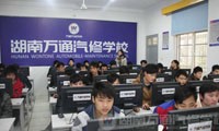 計算機(jī)機(jī)房