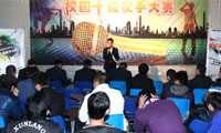 湖南萬(wàn)通“校園十佳歌手”大賽