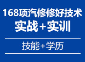 萬通學(xué)子做客湖南教育電視臺