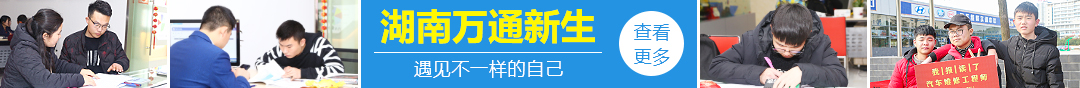 汽修培訓(xùn)學(xué)校學(xué)費(fèi)