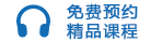 QQ咨詢