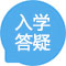 汽修培訓(xùn)_入學(xué)說明