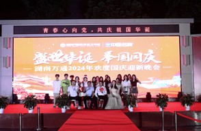 湖南萬(wàn)通汽車(chē)技工學(xué)校_國(guó)慶節(jié)