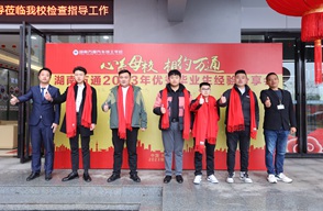 湖南萬(wàn)通汽車(chē)技工學(xué)校_畢業(yè)學(xué)子榮歸母校