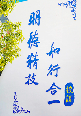 長(zhǎng)沙中職學(xué)校_湖南萬(wàn)通汽車(chē)技工學(xué)校