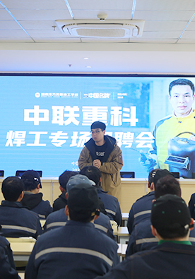 湖南萬(wàn)通汽車(chē)維修學(xué)校_長(zhǎng)沙中職學(xué)校_創(chuàng)就業(yè)之星