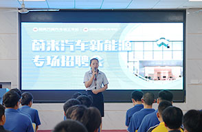 湖南萬(wàn)通汽車(chē)新能源學(xué)校_長(zhǎng)沙中職學(xué)校_就業(yè)之星