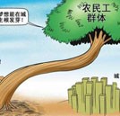 湖南萬通汽修學(xué)校：技術(shù)改變農(nóng)村孩子的命運(yùn)