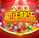 湖南萬(wàn)通汽修學(xué)校祝全體師生新春快樂(lè)