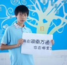 新生新風(fēng)采之劉莉文：最大的夢(mèng)想就是改裝出“會(huì)飛的汽車”